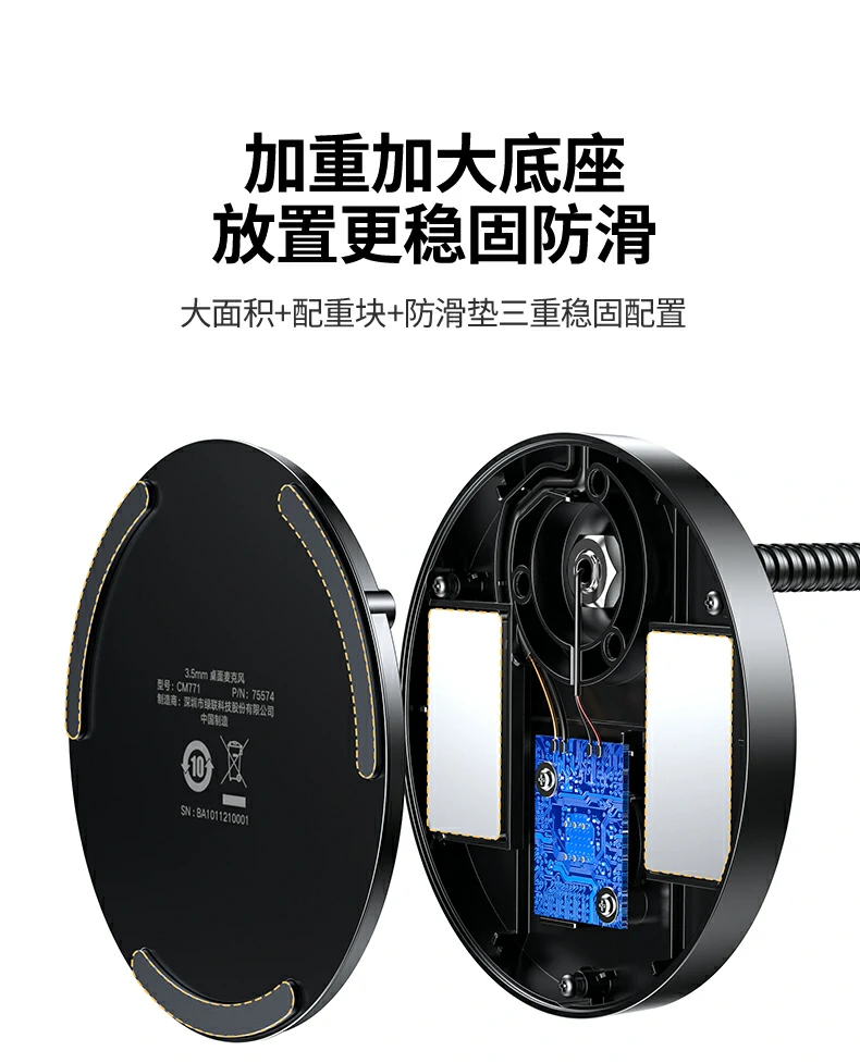 意昂2CM771居家网课教学使用场景