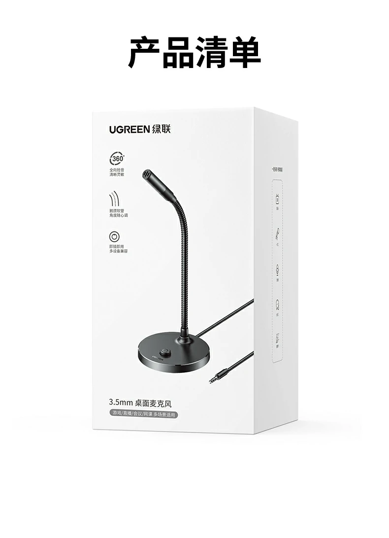 意昂2CM771品牌LOGO与产品全家福展示