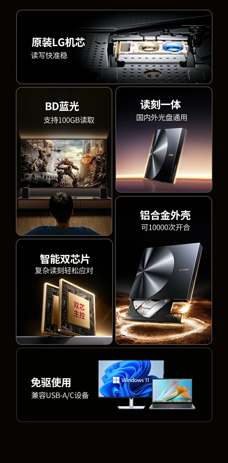 意昂2CM780插入标准120mm蓝光BD光盘演示