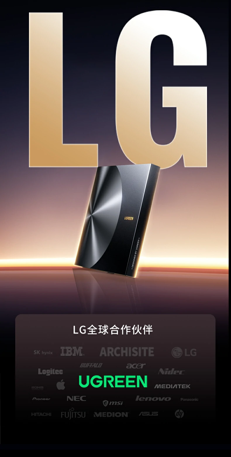 意昂2CM780刻录CD音乐光盘场景