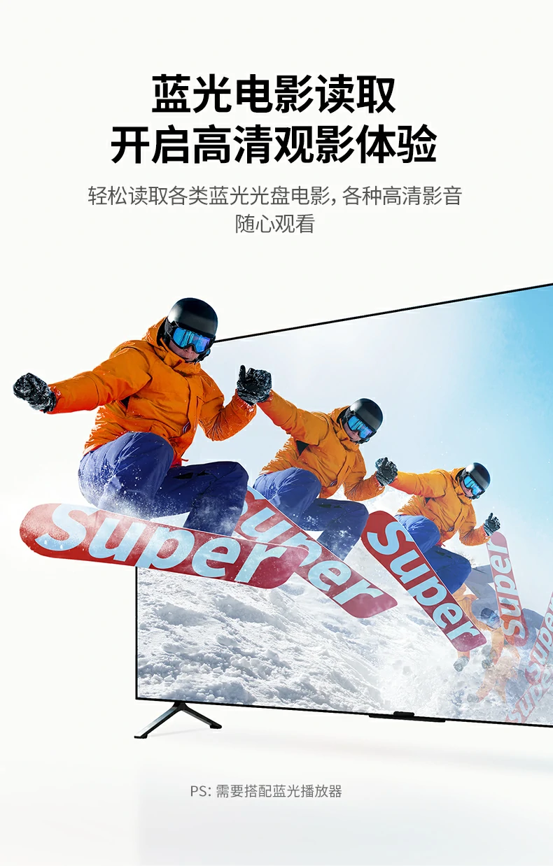 意昂2CM780连接笔记本播放4K蓝光电影画面