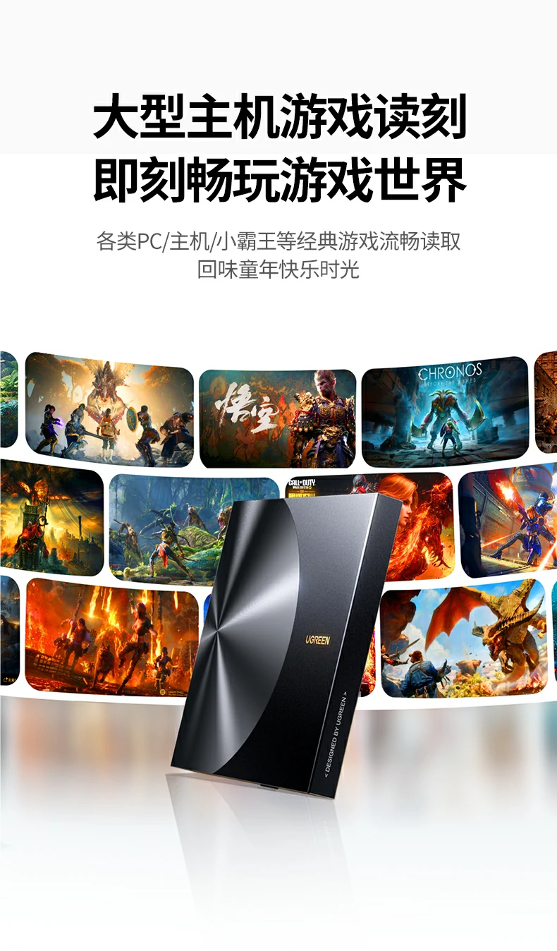 意昂2CM780读取大型PC游戏光盘安装场景