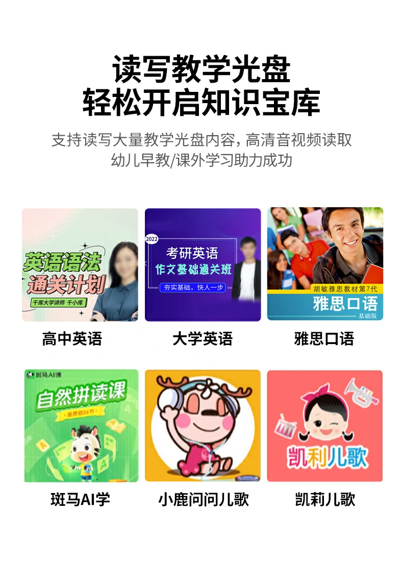 意昂2CM780外接电视播放蓝光影片演示