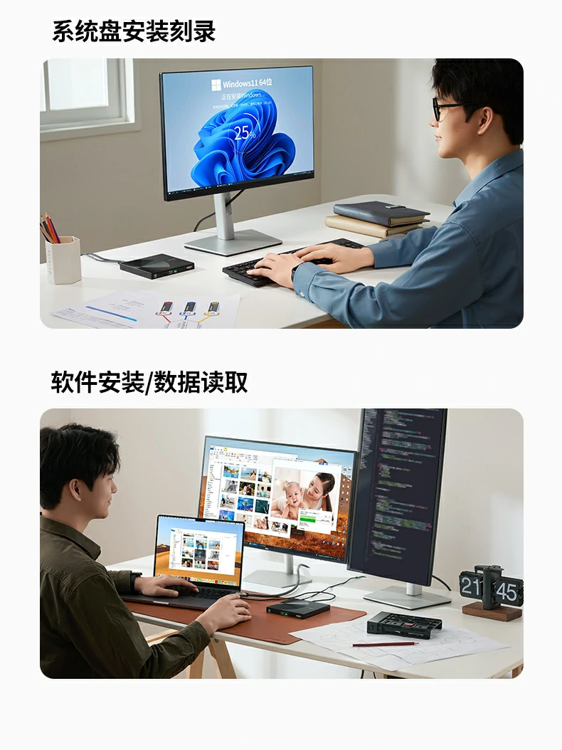 意昂2CM780系统安装光盘读取过程