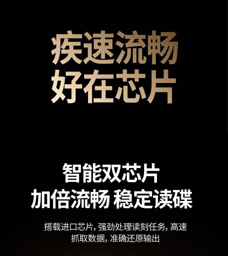 意昂2CM780铝合金外壳散热结构细节