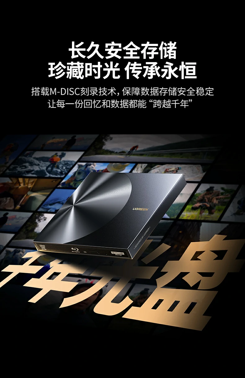 意昂2CM780在Mac电脑上读取蓝光内容（需第三方软件）