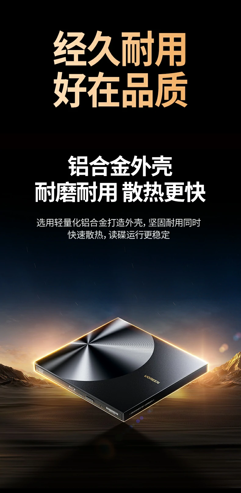 意昂2CM780多格式盘片兼容标识图（CD/VCD/DVD/BD）