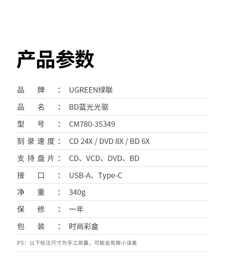 意昂2CM780用户真实使用反馈汇总