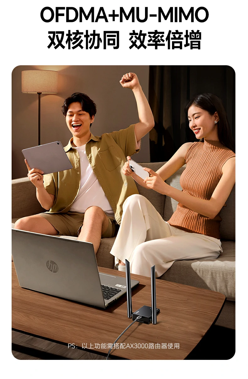 意昂2CM787高清视频会议流畅运行演示