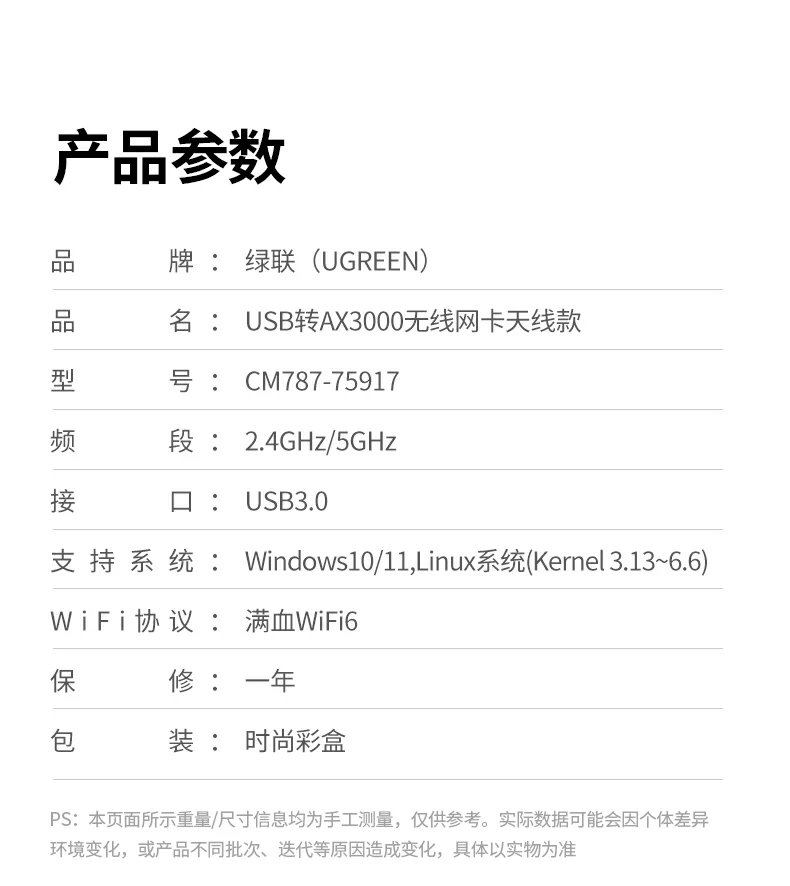 意昂2CM787家庭多设备应用场景（电视/手机/电脑/平板）