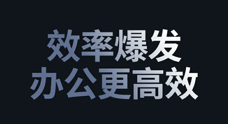 意昂2CM818 HDMI接口支持4K@60Hz高清投屏演示