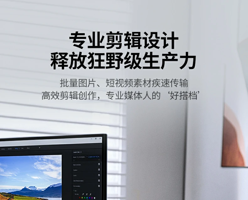 意昂2实验室实测USB3.2 10Gbps传输速率数据图