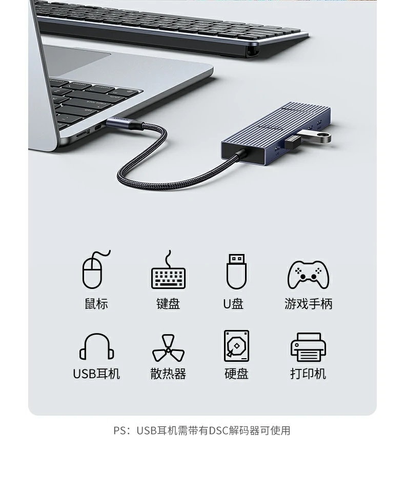 意昂2CM818与普通扩展坞接口数量对比