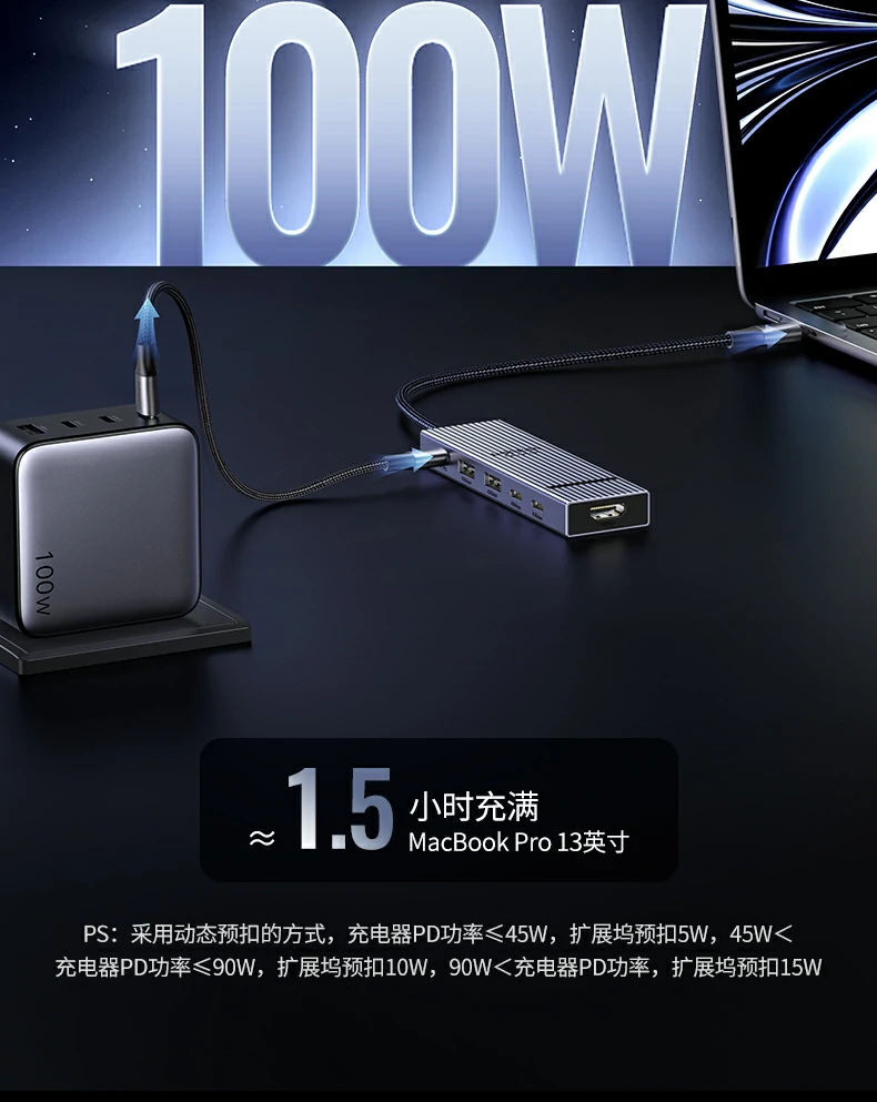 意昂2CM818散热结构设计细节图