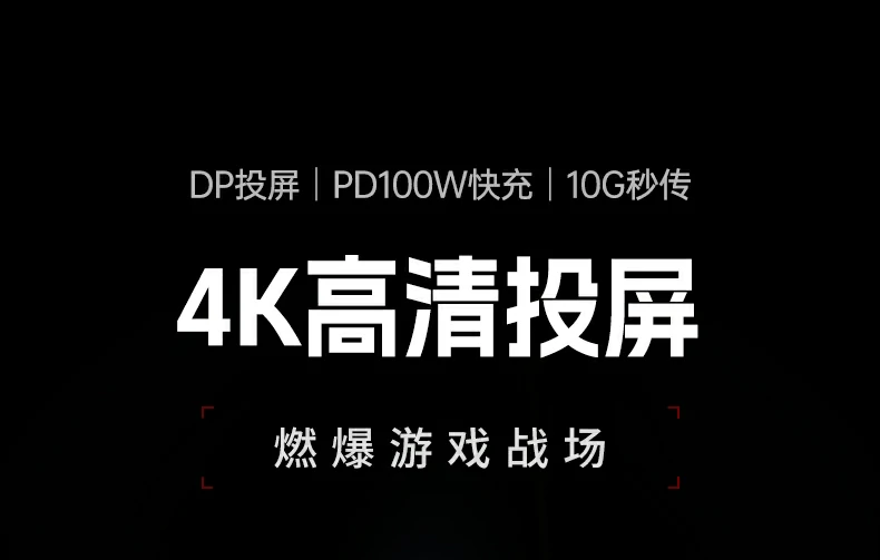 意昂2Type-C六合一拓展坞4K 60Hz高清投屏多接口扩展