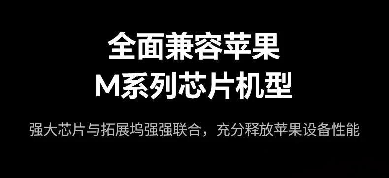 支持高刷协作与无卡顿体验的传输结构概览