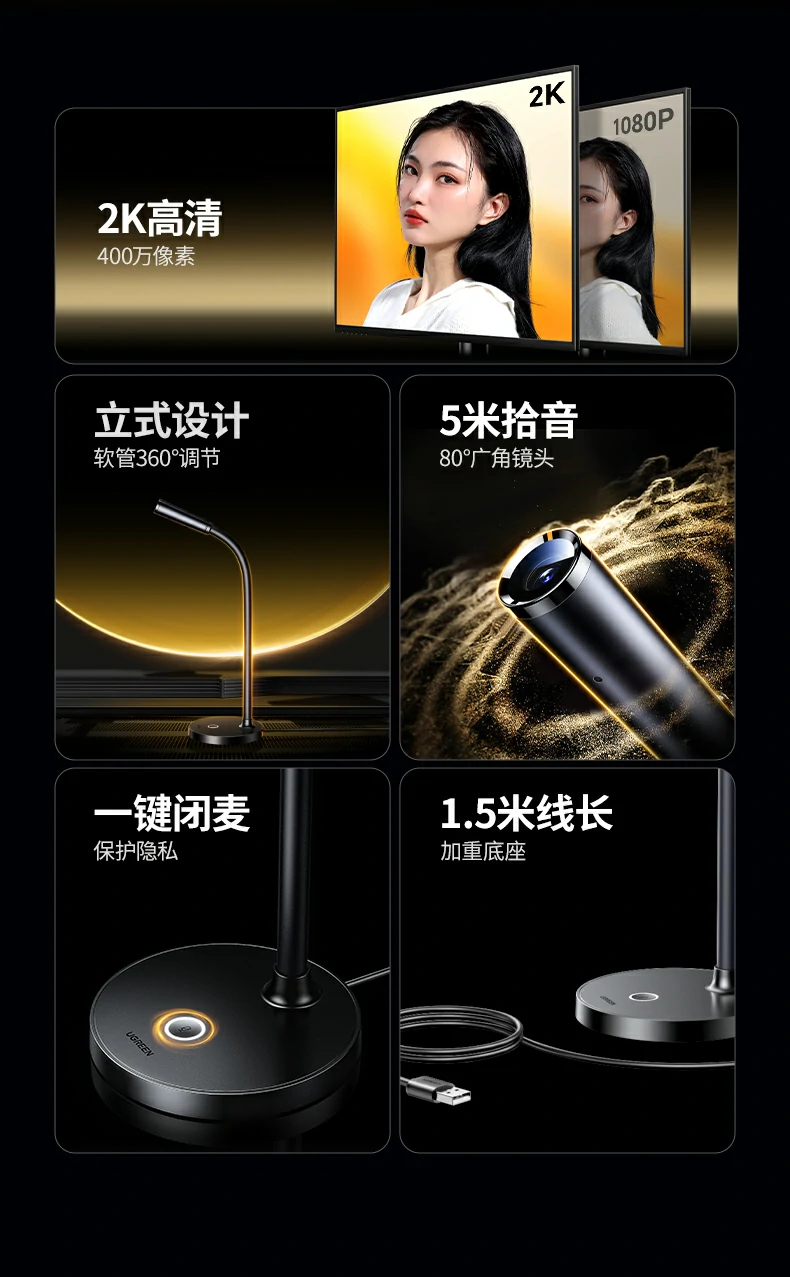 意昂2CM826支持YUV/MJPEG视频格式色彩还原对比图