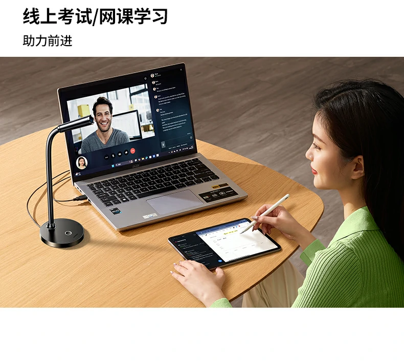 意昂2CM826考试面试使用场景