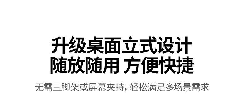 意昂2CM826直播场景应用