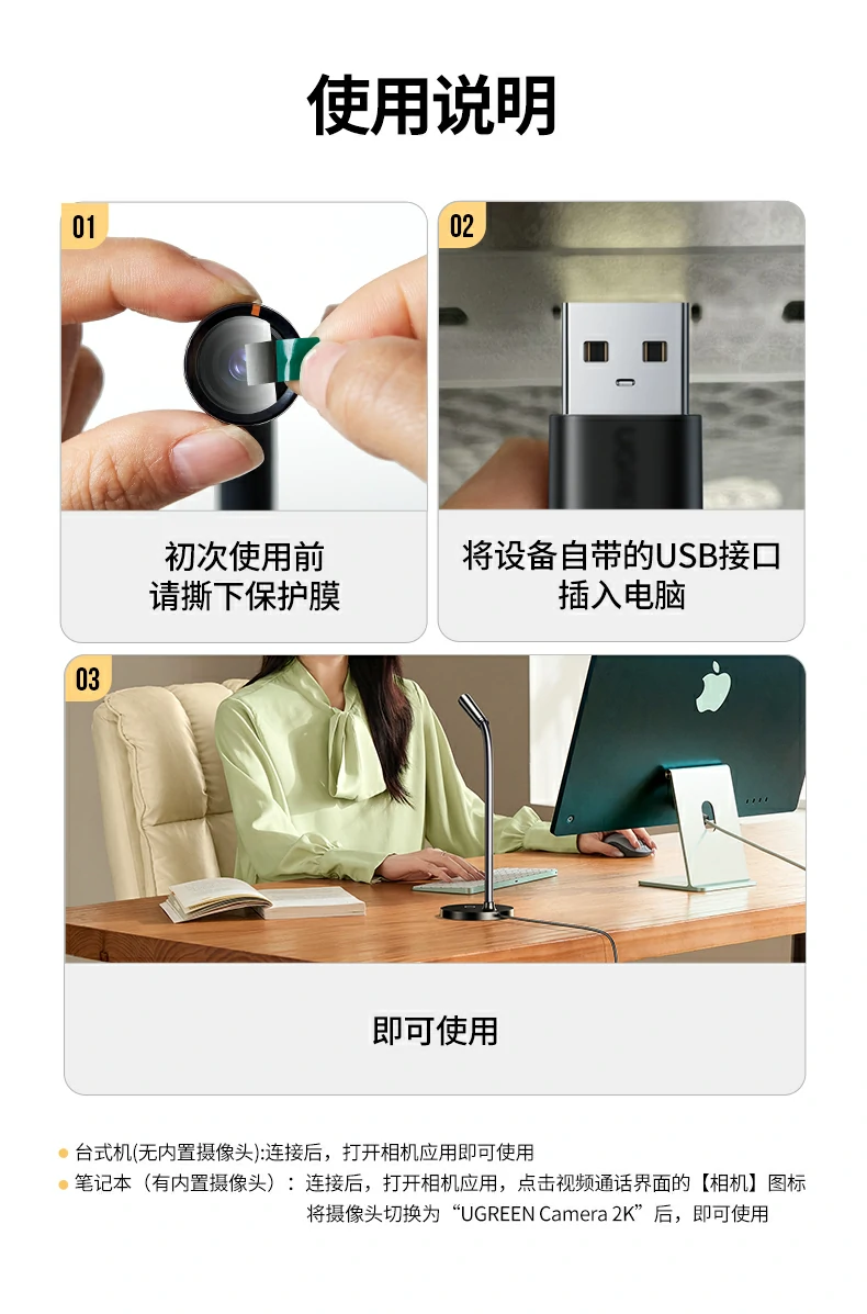 意昂2CM826居家办公桌面布置图