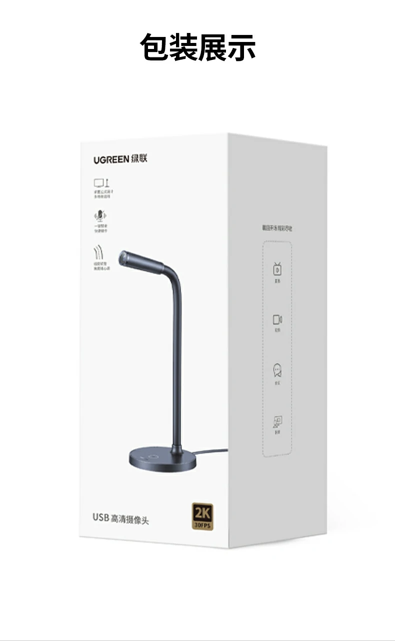 意昂2CM826产品全家福及技术参数汇总图