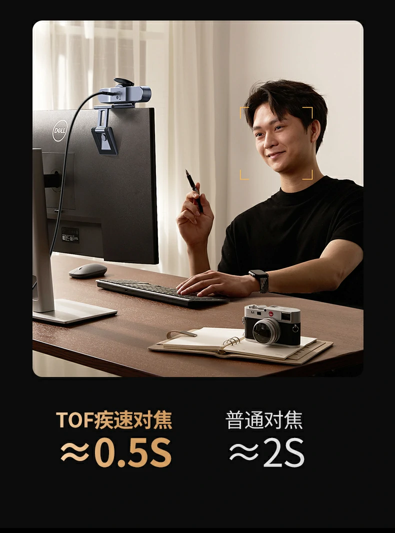 意昂2CM827用于网课直播教学场景