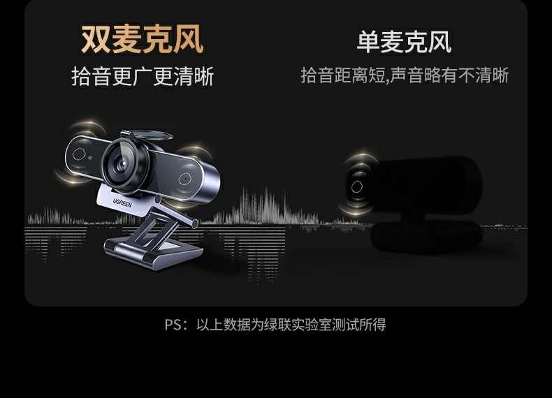 意昂2CM827远程办公视频通话场景