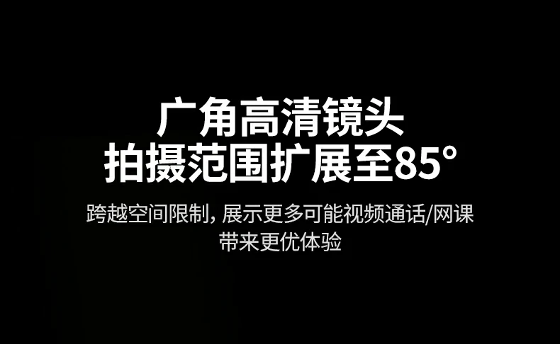 意昂2CM827适用于Zoom/Teams/Skype等主流会议软件