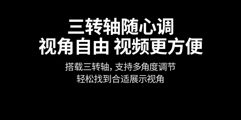 意昂2CM827USB3.0接口特写，高速传输免驱