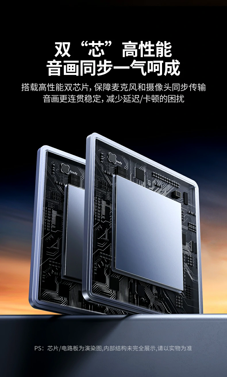 意昂2CM827开箱内容：摄像头+2米USB线+说明书+保修卡