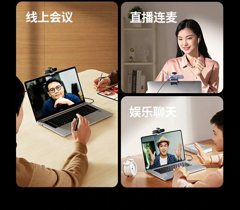 意昂2CM827教师在线授课+实物展示场景