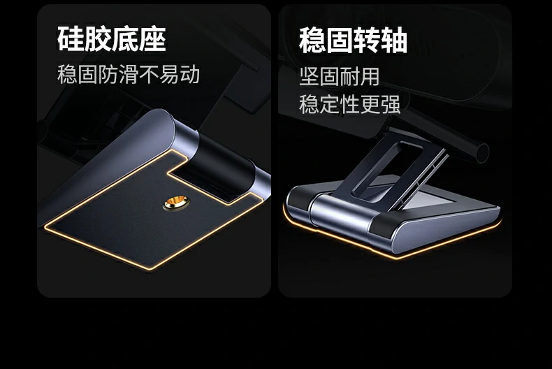 意昂2CM827与竞品摄像头尺寸及功能对比图