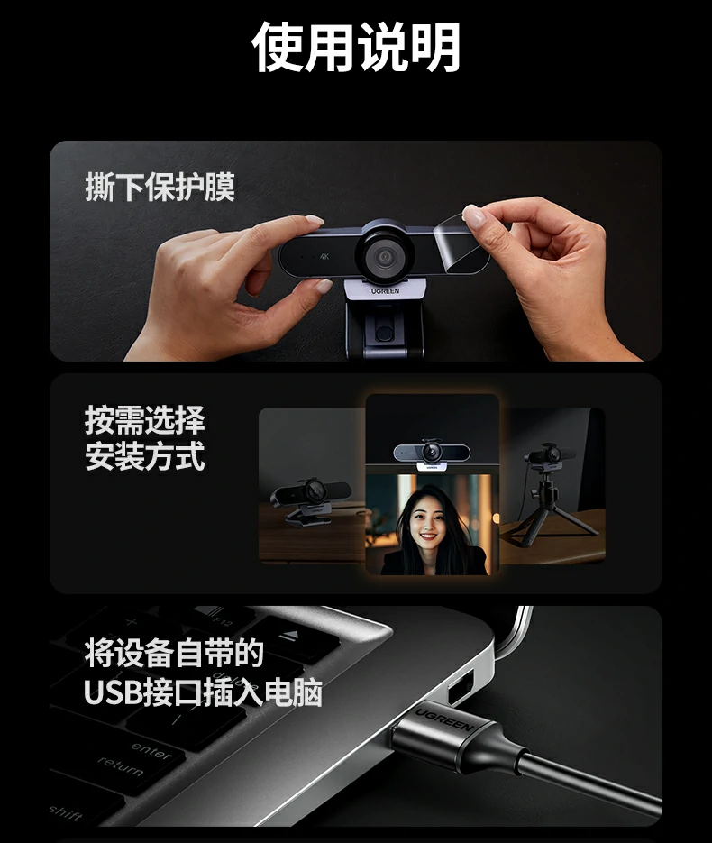 意昂2CM827多设备快速切换演示（PC/Mac/电视）