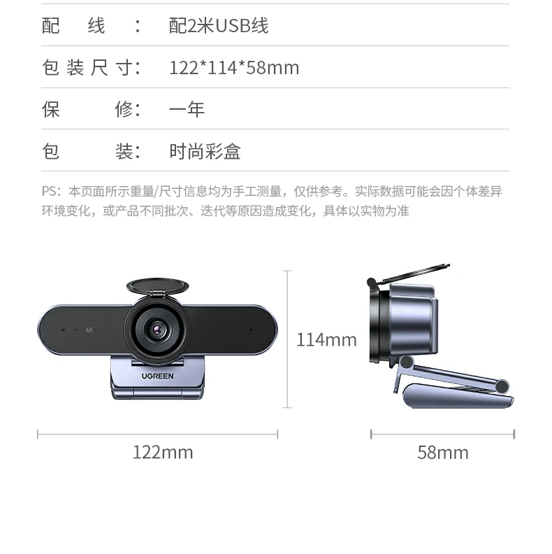 意昂2CM827品牌LOGO与产品细节特写