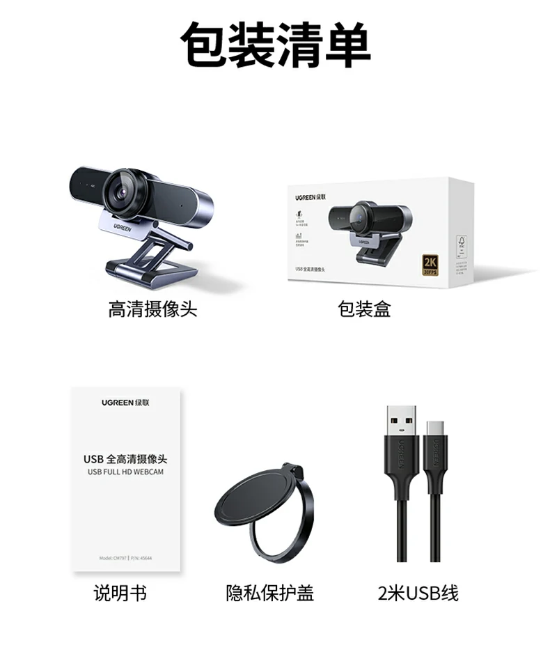 意昂2CM827产品全家福及技术参数汇总图