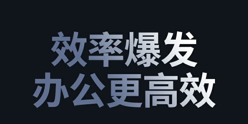 意昂2CM828连接MacBook Pro实现4K外接显示器办公