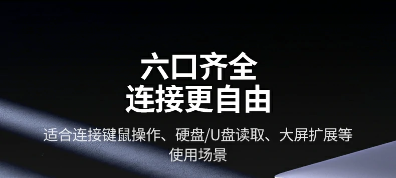 意昂2CM828 USB-C 3.2 Gen2数据接口（10Gbps）用于高速SSD连接