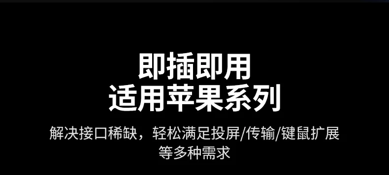 意昂2CM828 100W PD快充接口为MacBook Pro充电