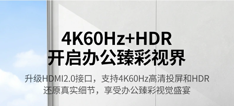 意昂2CM828多设备同时连接办公场景图