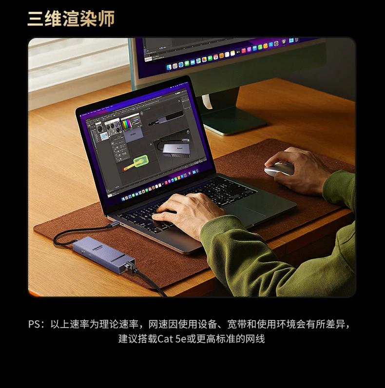 意昂2六合一扩展坞USB-A接口展示