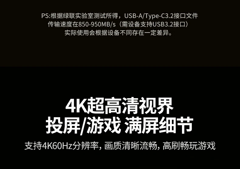 意昂2扩展坞游戏设备连接展示