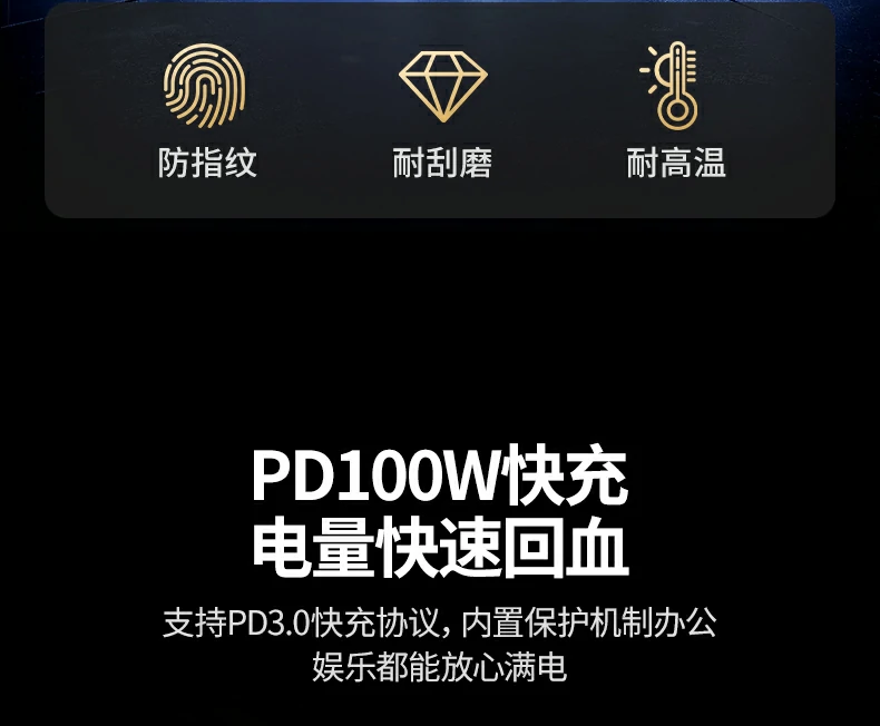 意昂2六合一扩展坞产品尺寸示意