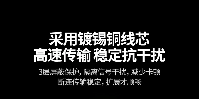 意昂2Type-C扩展坞稳定高速传输说明