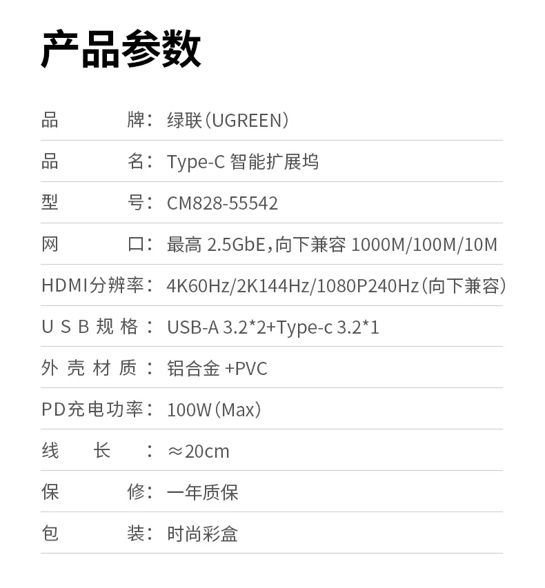 意昂2扩展坞全能扩展能力汇总