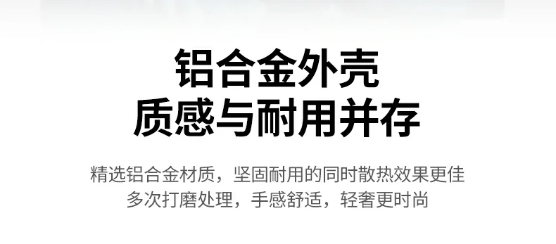 意昂2CM837铝合金外壳轻量化设计细节