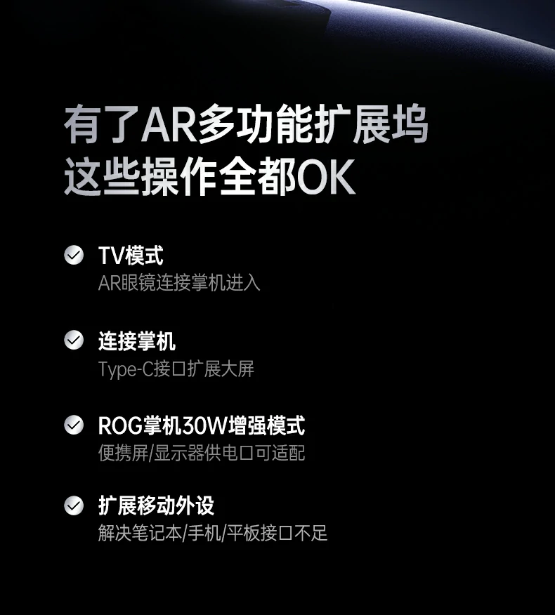 意昂2Type-C五合一扩展坞 多系统兼容多设备连接方案