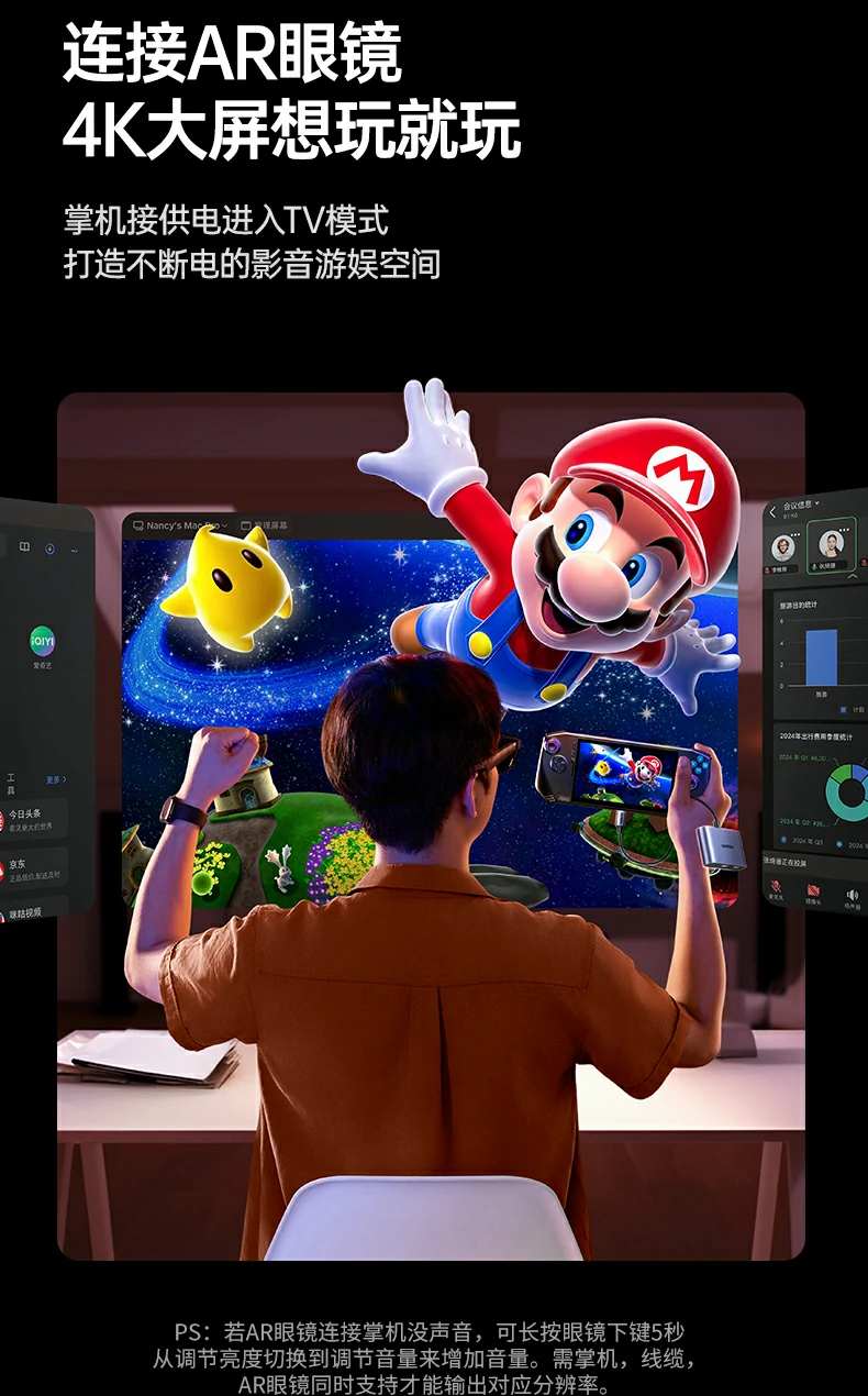 意昂2扩展坞 240Hz高刷游戏流畅画面示意