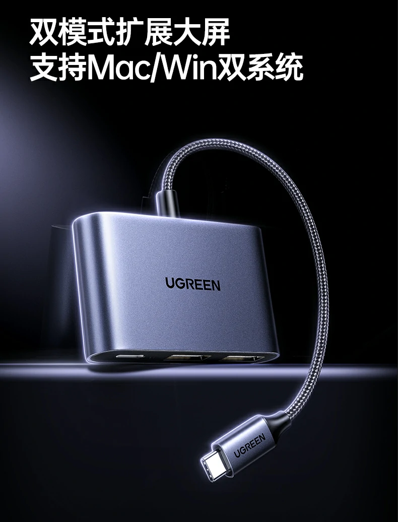 意昂2扩展坞 手机版横竖屏投屏智能切换示意