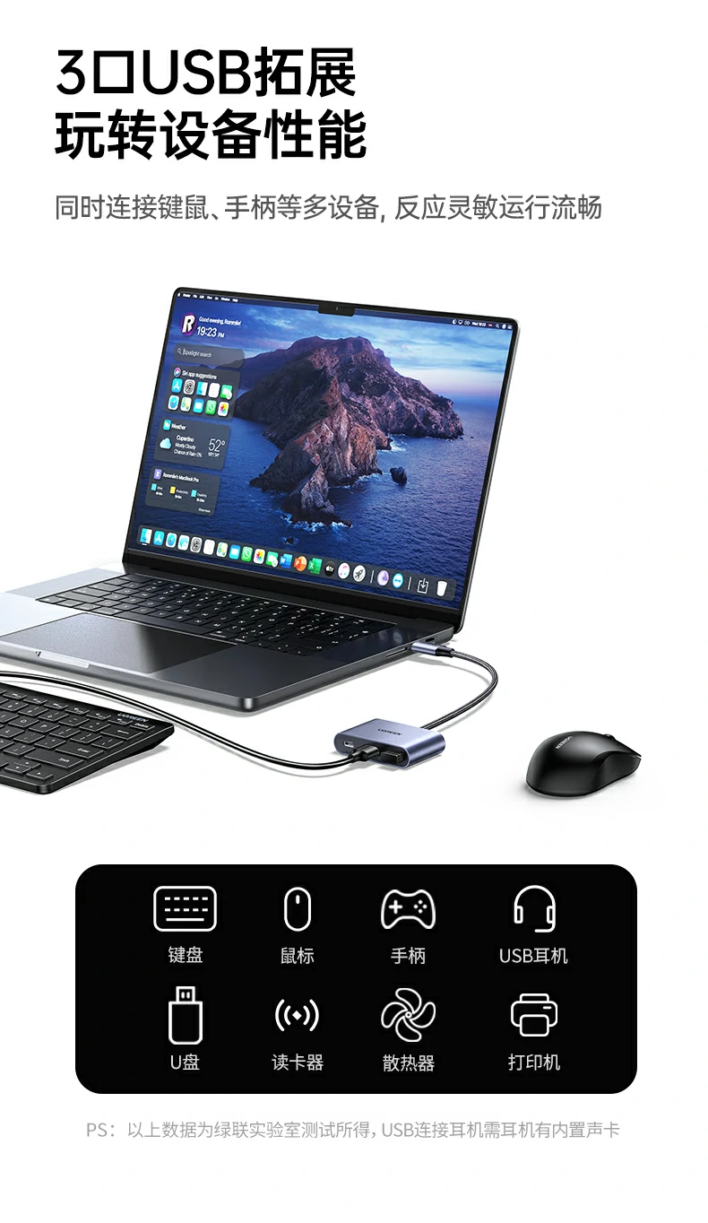 意昂2扩展坞 电视TV模式大屏影音办公整合方案