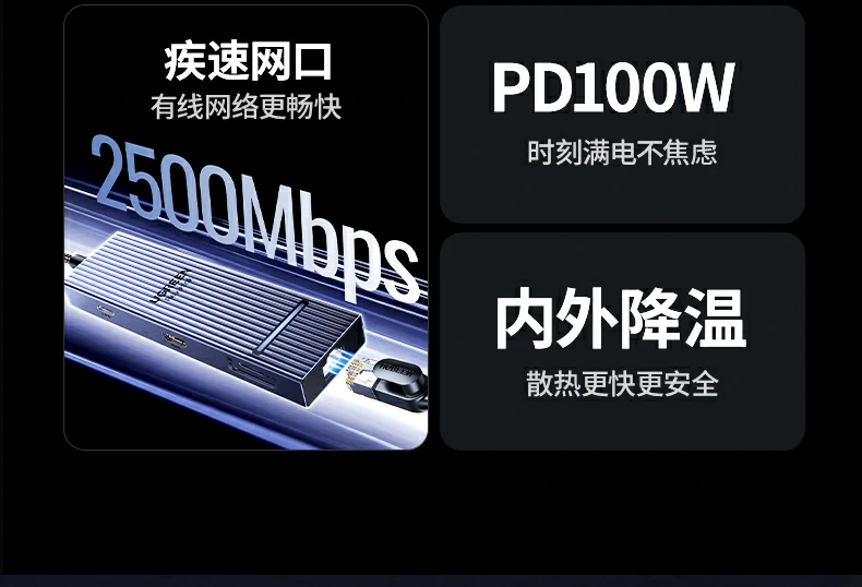 意昂2CM886连接华为MateBook进行多屏办公